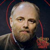 Podcast Егор Станиславович