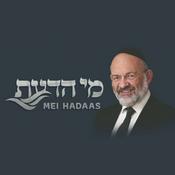 Podcast Exploring the Avoda of ימי שובבי"ם