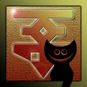 Podcast Fellkneul - Kadse labert‘s Mikro voll