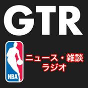 Podcast Garbage Time Radio