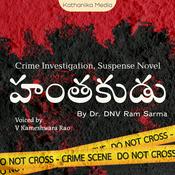 Podcast Hanthakudu - Suspense Crime Novel - Telugu