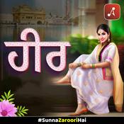 Podcast Heer : ਹੀਰ  : Punjabi Love Story Podcast
