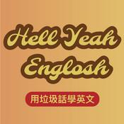 Podcast Hell Yeah English