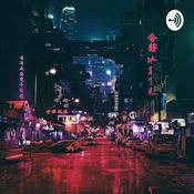 Podcast High Times