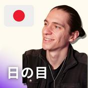 Podcast Hinome