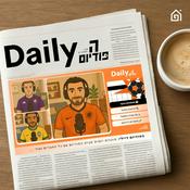 Podcast הפודיום דיילי