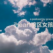 Podcast iheart湾区女孩