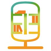 Podcast Illiterate Literature