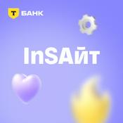 Podcast InSAйт