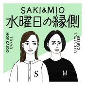 Podcast インターネットラジオ・水曜日の縁側