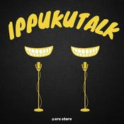 Podcast IPPUKU TALK/一服トーク
