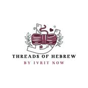Podcast IvritNow: Threads of Hebrew | Learn Hebrew with Short Stories