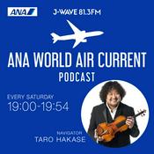 Podcast J-WAVE ANA WORLD AIR CURRENT Podcast