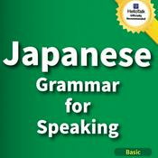 Podcast Japanese Grammar for Speaking