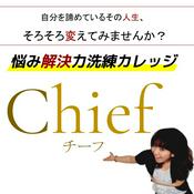 Podcast 【激励マダム】まおさん発信局