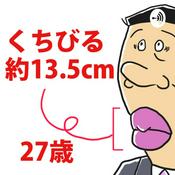 Podcast 鳩尾レイディオ