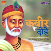 Podcast Kabir Ke Dohe
