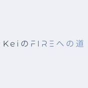 Podcast KeiのFIREへの道