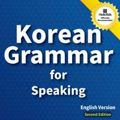 Podcast Korean Grammar for Speaking 1
