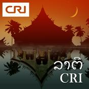 Podcast ລາຕີ CRI