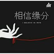 Podcast Leyendas Japonesas