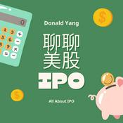 Podcast 聊聊美股IPO