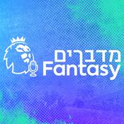 Podcast מדברים פנטזי