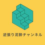 Podcast Z