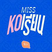 Podcast MISS KOเรียน