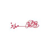 Podcast ملاذ
