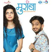 Podcast मुरांबा | Muramba