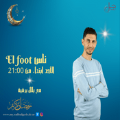 Podcast Ness el Foot - Jil FM