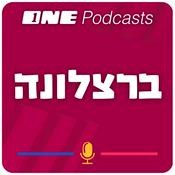 Podcast ONE Podcasts - ברצלונה