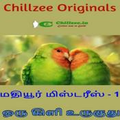 Podcast Oru kili uruguthu - Mystery / Romance - Tamil - Mathiyur Mysteries Series 1 | Sathya &amp; Shakti Novel
