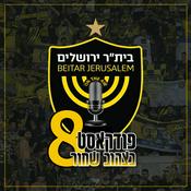 Podcast פודקאסט בצהוב שחור