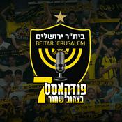 Podcast פודקאסט בצהוב שחור