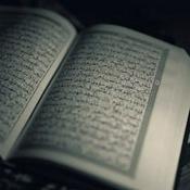 Podcast Quran