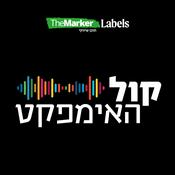 Podcast קול האימפקט