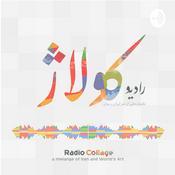 Podcast Radio Collage | رادیو کولاژ