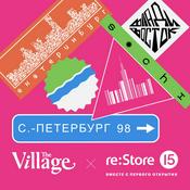 Podcast re:Марки