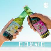 Podcast 日日是好日　〜小林みおのひとりごと、ふたりごと〜