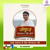 Podcast Sampurna Swasthya Ki Baat - Patanjali