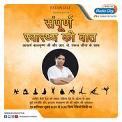 Podcast Sampurna Swasthya Ki Baat - Patanjali