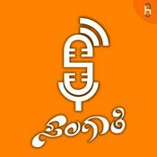 Podcast Sangaathi
