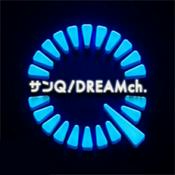 Podcast サンQ！Dream Ch.
