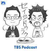 Podcast セイジドウラク