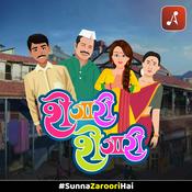 Podcast शेजारी शेजारी (Sejari Sejari)