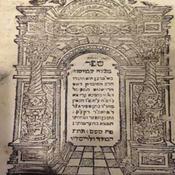 Podcast Shabbos Shiur by R' Ari Bergmann