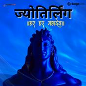 Podcast शिव ज्योतिर्लिंग की कहानी | Shiv Jyotirlinga (12 Wonderful Stories of 12 Jyotirlinga)