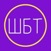 Podcast Шо, бляха, з тим?